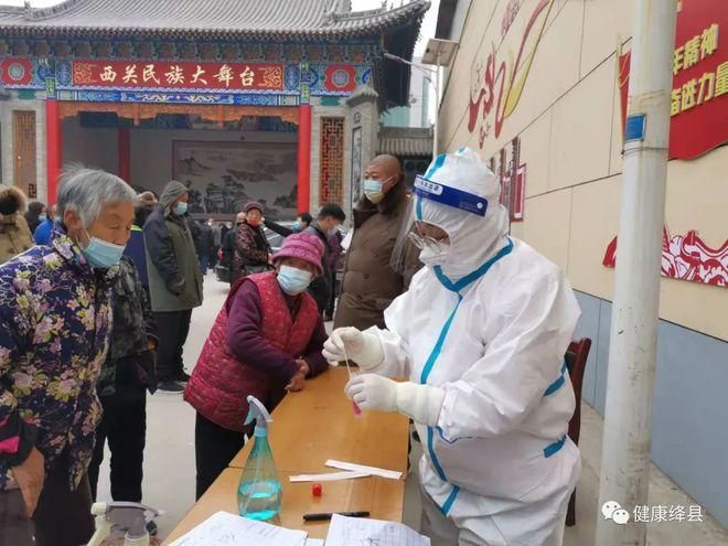  绛县疫情最新消息:绛县疫情最新情况