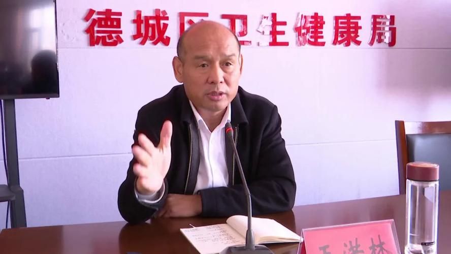 德城区疫情最新消息(德州市德城区最新疫情)
