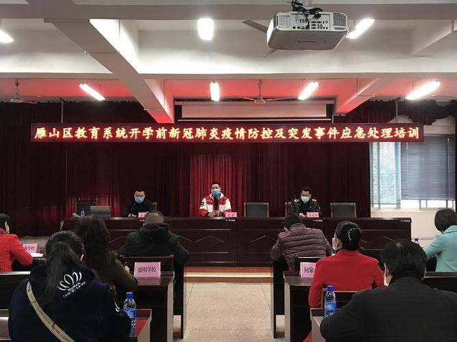 雁山区有什么疫情地区/雁山区简介