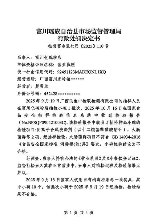 双湖县地区疫情管控严不(双湖县限制)