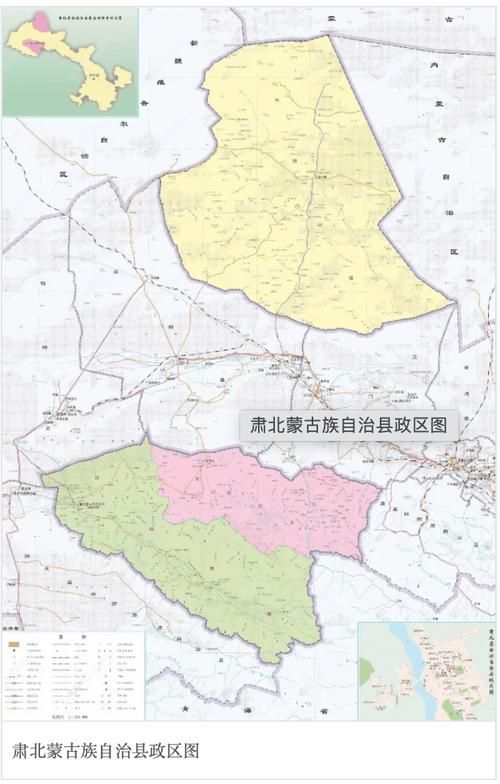 肃北蒙古族自治县有什么疫情地区:肃北县属于