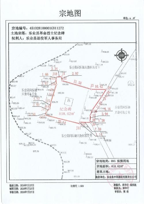 广西壮族自治区百色乐业县中高风险地区疫情:广西百色乐业新闻最新进展