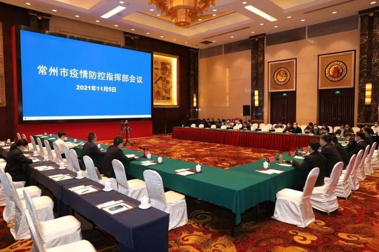 【疫情防控中风险地区!江苏省常州市金坛区,常州市金坛区疫情防控指挥部】