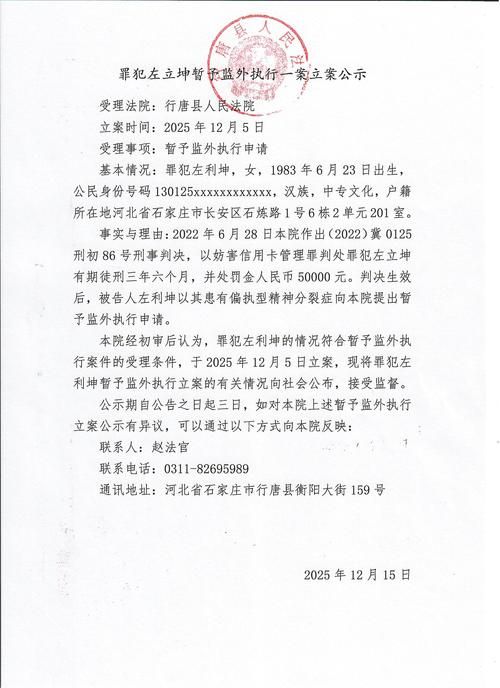河北省石家庄市行唐县最新疫情关注_石家庄市行唐县有没有疫情
