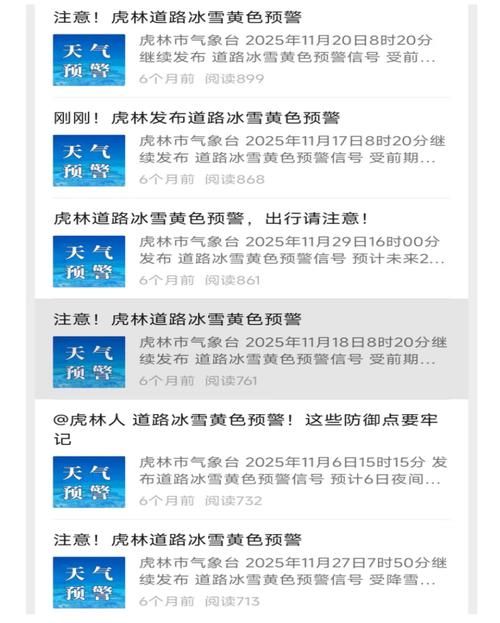 虎林市最新疫情关注:虎林新冠状病毒最新消息