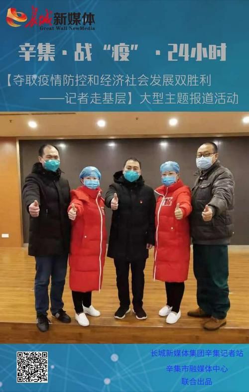 河北省石家庄市辛集市疫情还在新增吗今天/河北石家庄辛集市有确诊新冠肺炎的吗