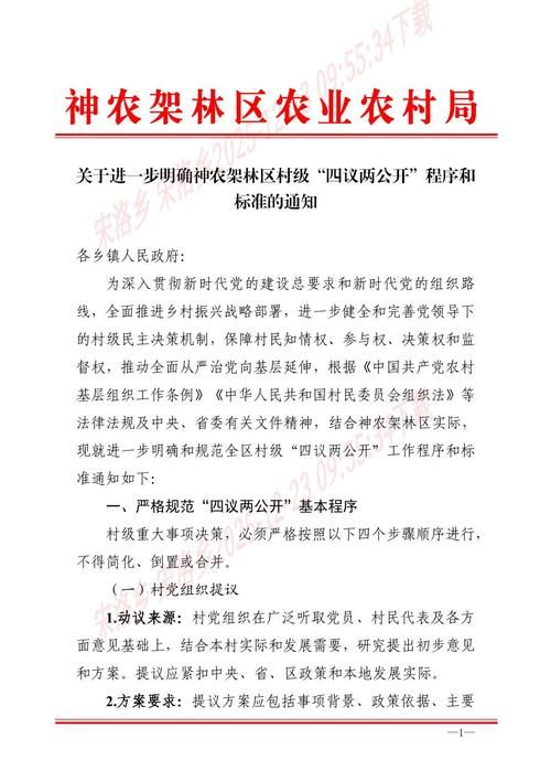 榆树疫情还在新增吗今天_榆树疫情最新通告