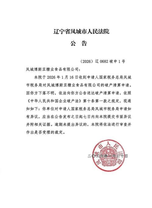 解读疫情最新消息辽宁省营口市大石桥市:营口大石桥最新新闻