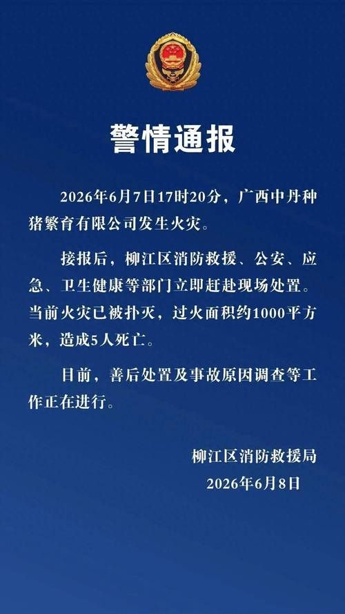 警方通报长清区疫情最新情况_警方通报长清区疫情最新情况通告