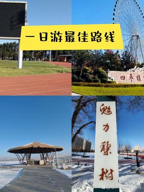 【查找最新疫情吉林省四平市梨树县_吉林四平梨树区号】