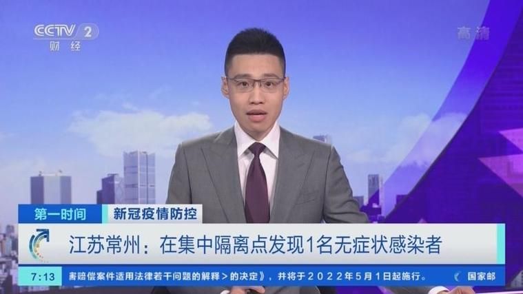 【31省区市新增无症状感染者19例均在江苏省常州市武进区_常州无症状感染者1名】