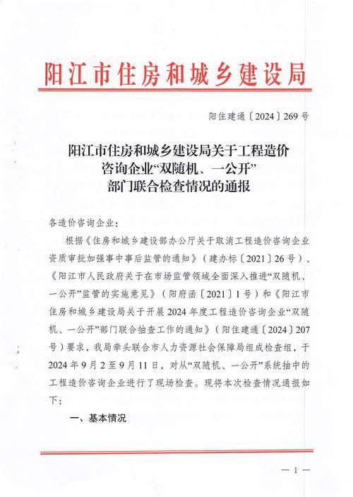 【疫情最新报告惠阳区新闻,惠阳疫情通报】