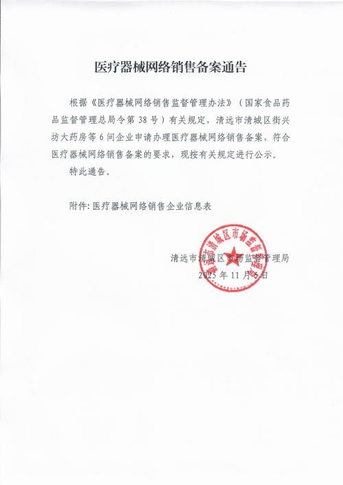 阿城区最新疫情临床/阿城区疫情防控指挥部通告
