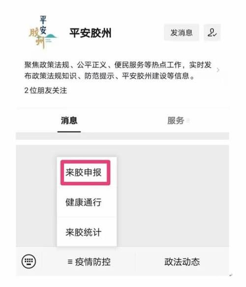 疫情防控中风险地区!山东济宁任城区_疫情防控中风险地区!山东济宁任城区有疫情吗