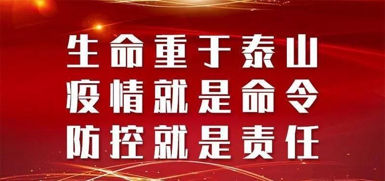 疫情视频最新广东省茂名市茂南区/茂名疫情最新通报