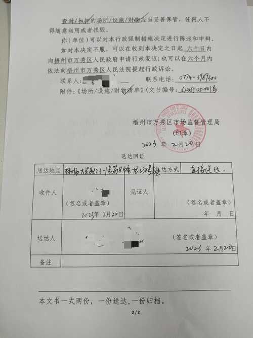 广西壮族自治区梧州市万秀区新增本土确诊12例,均在四川泸州泸县的简单介绍