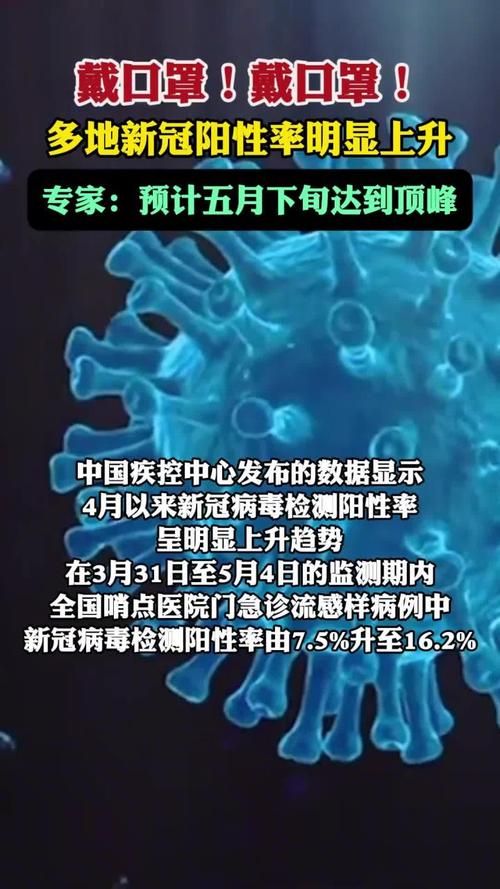 解读疫情最新消息岳阳楼区_岳阳楼区新冠