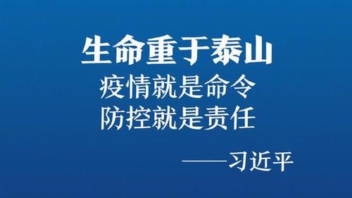 昨日疫情有望昨日结束(昨日疫情有望昨日结束的句子)