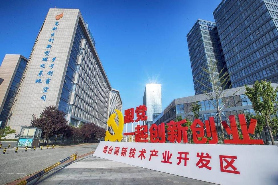 山东省烟台市烟台高新技术产业开发区首例境外输入来源公布/烟台高新区技术开发区