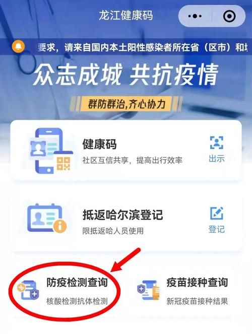 黑龙江省齐齐哈尔市龙江县疫情还在新增吗今天_黑龙江齐齐哈尔疫情分布