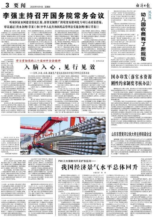 新增疫情关注阿鲁科尔沁旗_阿鲁科尔沁旗头条新闻