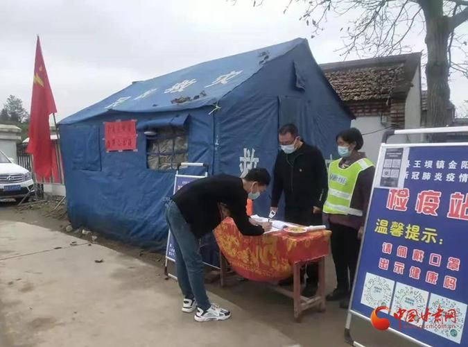 礼县地区疫情管控严不_礼县地区疫情管控严不严格