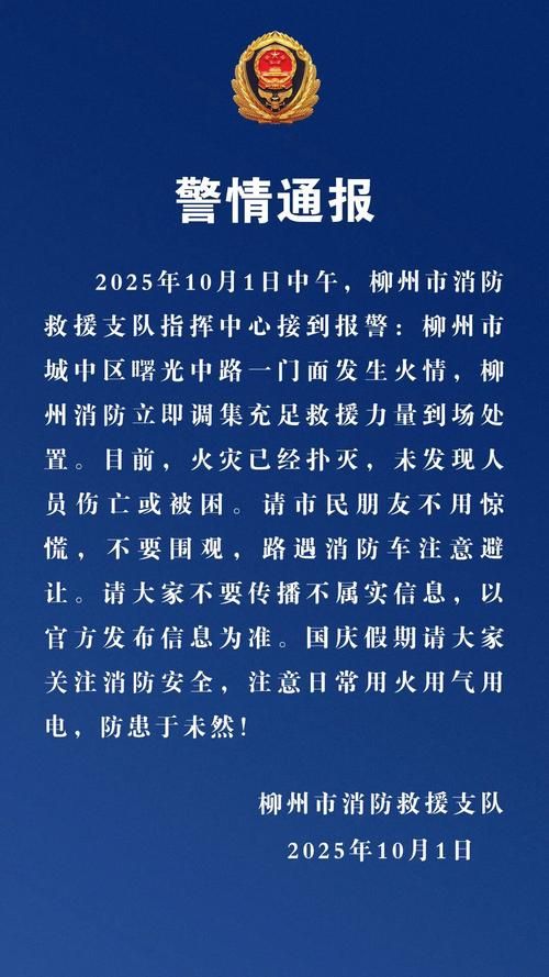 最新疫情情况通报通城县/最新疫情情况通报通城县疫情