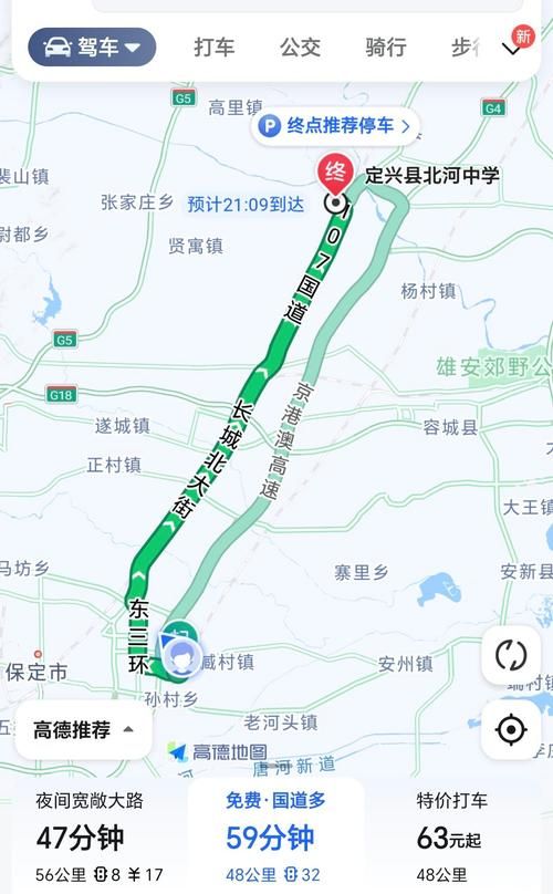 疫情分布图最新河北省保定市定兴县:河北保定定兴疫情公布