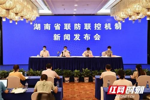 湖南省疫情最新消息_湖南省疫情情况最新消息2月18日