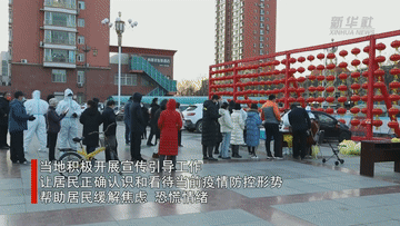 山西晋中太谷区疫情今日消息最新/山西省晋中市太谷县疫情