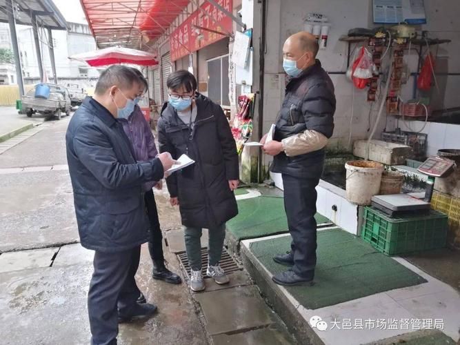 大邑县最新疫情进展信息/大邑县最新疫情进展信息查询