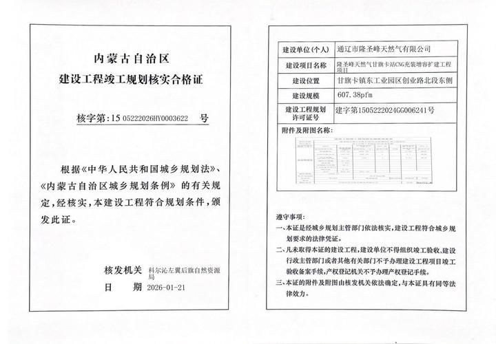 宁夏回族自治区固原隆德县最新疫情进展信息/固原市隆德县2021年重大项目