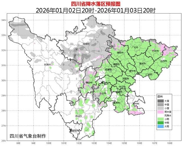 【疫情分布图最新宜川县,宜兰 疫情】