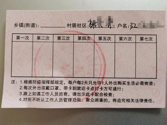 【松阳县疫情最新情报_松阳疫情最新数据消息】