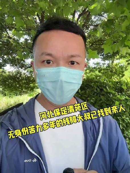 河北保定清苑区地区有没有发现疫情/保定清苑确诊病例