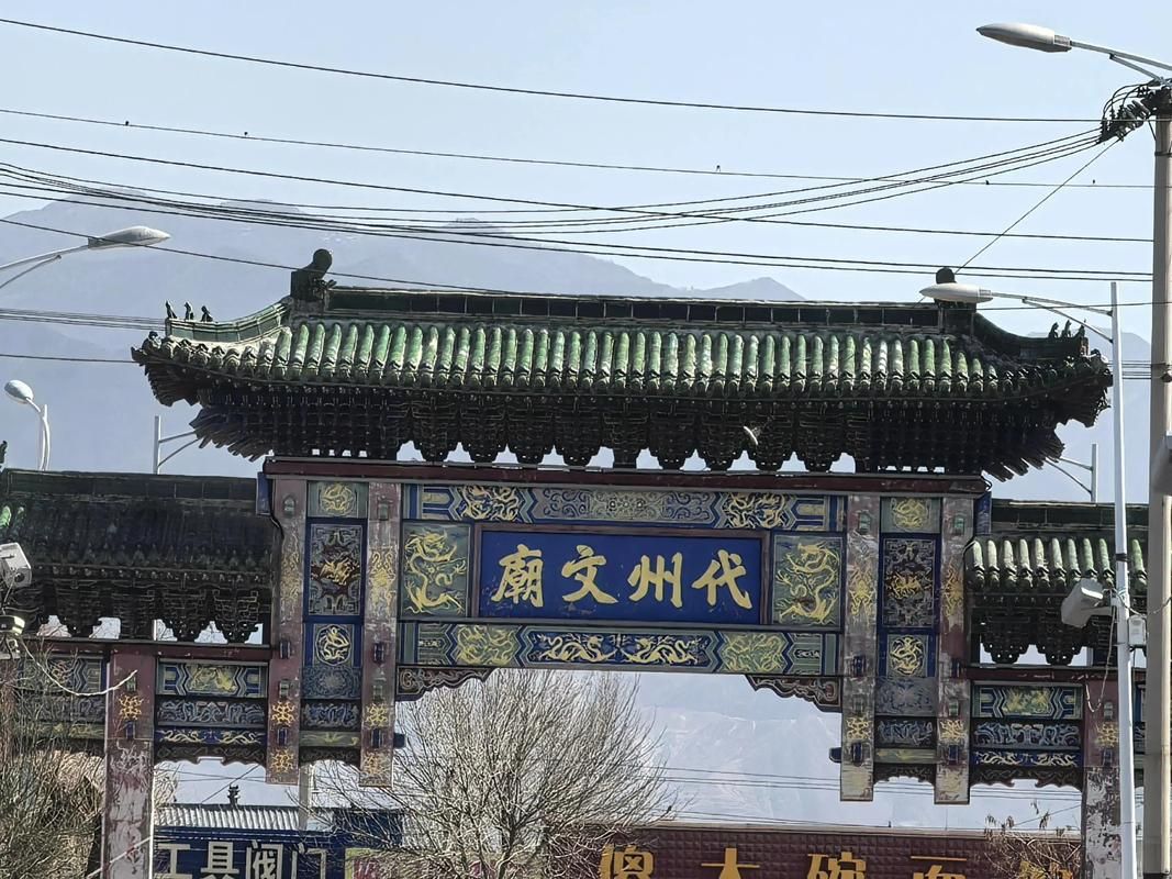 山西忻州代县几个地区有疫情发生:忻州代县属于山西省哪个市