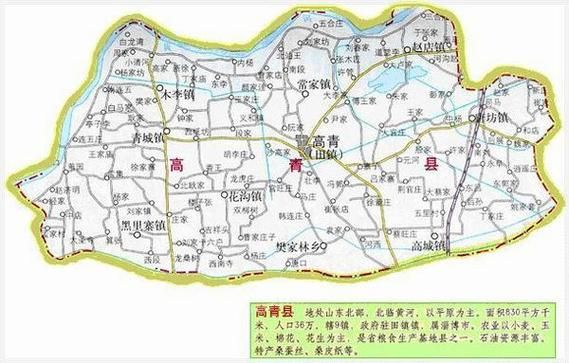 高青县足不出户区本土确诊详情(高青县新闻网)