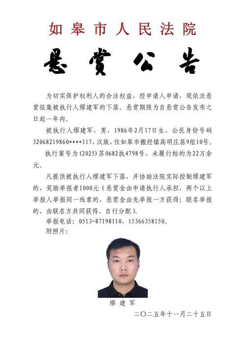 安徽宣城泾县有什么疫情地区_宣城泾县发生重大刑事案件