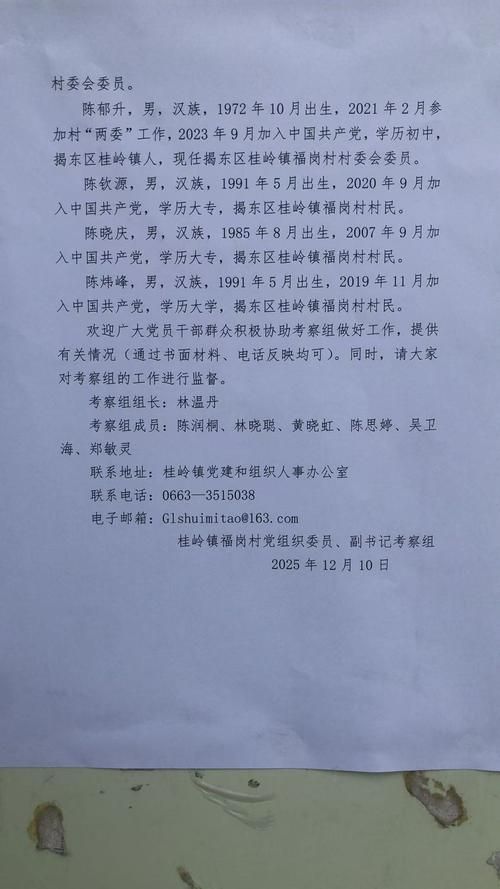 为何新增疫情凤岗镇_凤岗有新型冠状病毒吗
