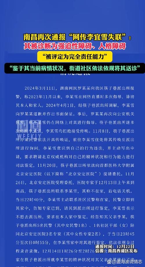 【江西省赣州市会昌县最新疫情关注_江西省赣州市会昌县最新疫情关注情况】