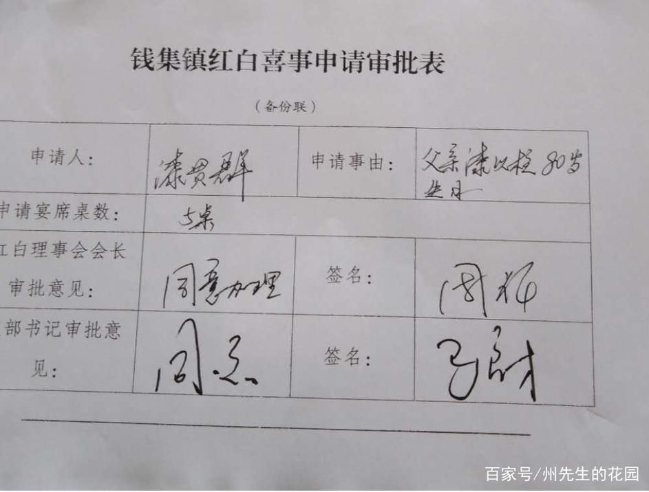 【一张图看懂近期沭阳县疫情,沭阳疫情通报】