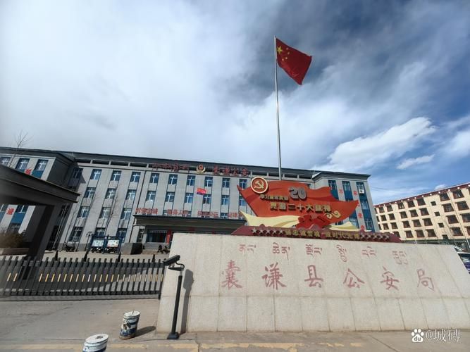囊谦县新增疫情关注/囊谦县县情