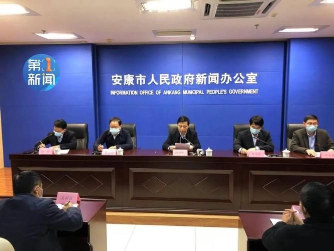 轨迹公布安康市疫情防控最新文件/安康市疫情最新消息返乡