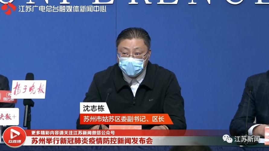 最新疫情临床苏州(苏州最新疫情最新政策)