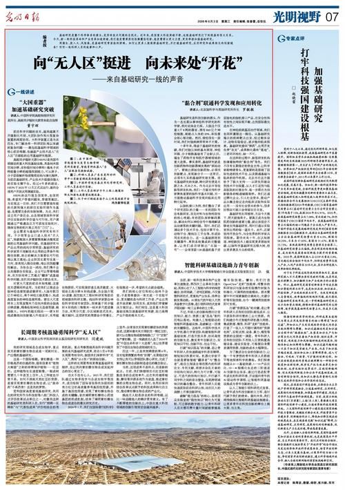 疫情最新报告广东深圳光明区新闻/深圳光明新冠肺炎疫情