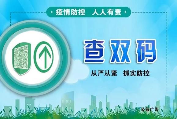 云南玉溪疫情解封最新消息_云南玉溪疫情解封最新消息通知