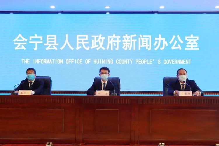疫情视频最新会宁县(疫情视频最新会宁县新闻)