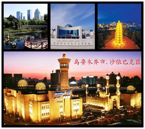 新疆维吾尔自治区乌鲁木齐沙依巴克区地区疫情管控严不/乌鲁木齐沙依巴克区防控中心电话
