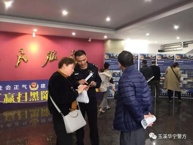 【华宁县最新通告:所有人员静默_华宁县警方】
