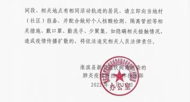 湖北武汉汉阳区最新疫情通报:寻找同轨迹人员:汉阳疫情分布图
